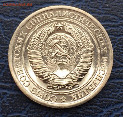 1 рубль 1967 с 200 !!! до 01.04 - IMG_6264.JPG