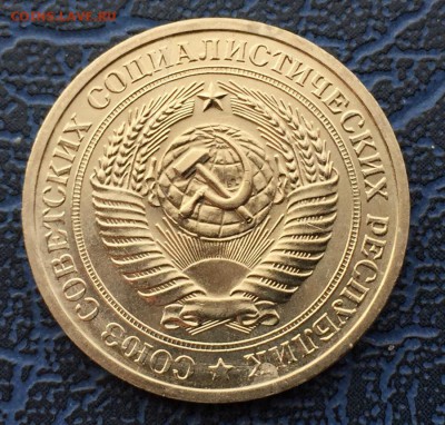 1 рубль 1968 с 200 р.   до 01.04 - IMG_6322.JPG