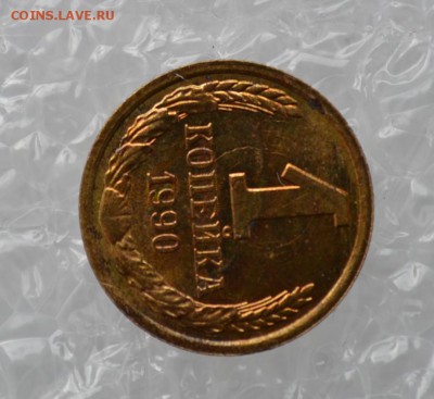1 копейка 1986, 1989, 1990 (2шт). До 31.03 - DSC_0030.JPG