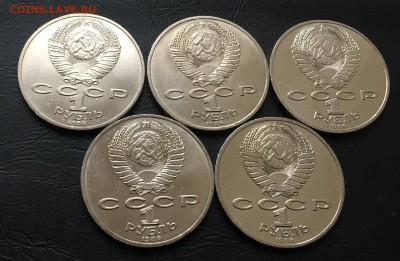 1 рубль Ломоносов 5 шт. с 200 руб!!! до 2.04.18 22:00 - IMG_8370-27-03-18-06-13.JPG