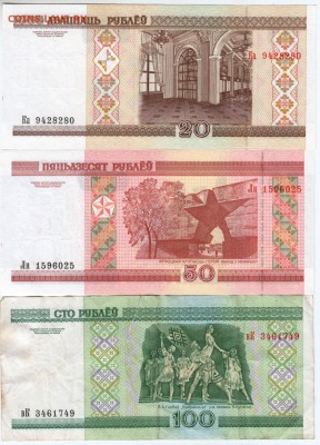 Беларусь 20, 50, 100 рублей 2000 г. до 02.04.18 г. в 23.00 - Scan-180327-0003