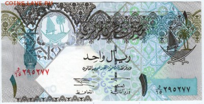 Катар 1 риал до 02.04.18 г. в 23.00 - Scan-180327-0002