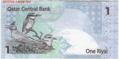 Катар 1 риал до 02.04.18 г. в 23.00 - Scan-180327-0004