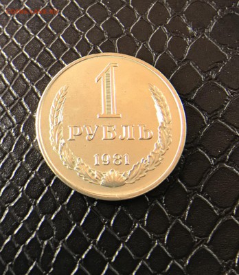 1-₽ 1981 г до 31.03.18 в 22:15 - F7920301-B941-4B3A-B047-76CF299DB5CE