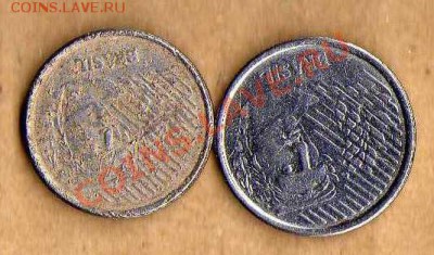 Бразилия 5 центавос 1994 до 17.04 в 21:00 - img194