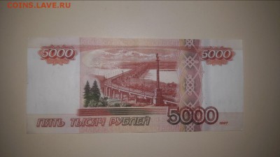 5000 рублей ЕT  6666666 - IMG-20180327-WA0006