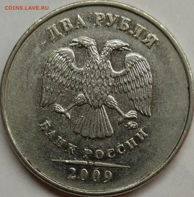 2 руб 2009 ММД магнитная 4,4 В  ? - IMG_20180327_182013
