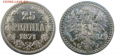 Коллекционные монеты форумчан (регионы) - 1871 copy