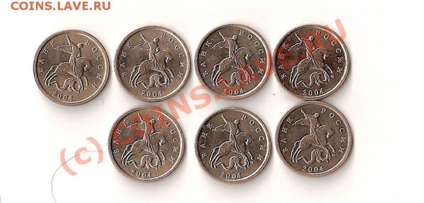 1 коп 2004 м -подскажите разновиды? - сканирование0001-1