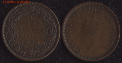 12 анны 1939 до 22:00мск 02.04.18 - Индия 1-12 анны 1939