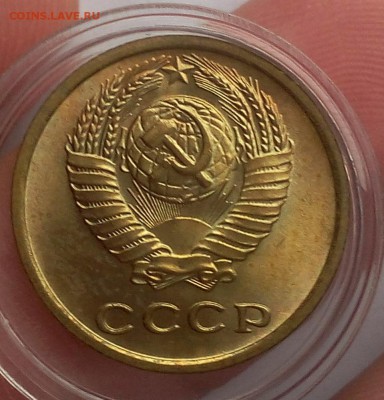 2 КОПЕЙКИ 1975г штемпельная до 28.03.18 - IMG_20180327_192725.JPG