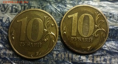 Лот редких штемпелей 10коп,2р, 5р,10р до 30.03 - IMG_20180327_215023_075.JPG