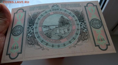 ЦЕНТРОСОЮЗ 100рублей 1920 г. Нечастая отличная в коллекцию. - 16г