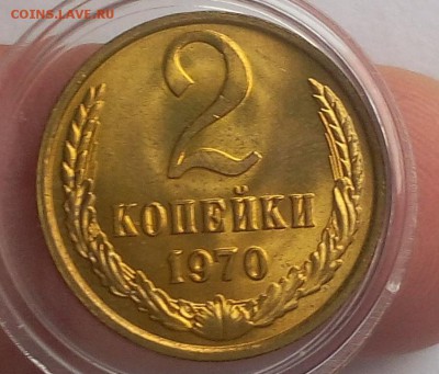 2 КОПЕЙКИ 1970г штемпельный UNC до 28.03.18 - IMG_20180327_192945.JPG