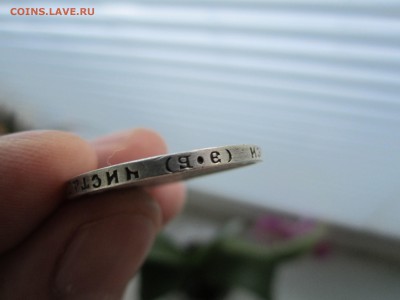 50 копеек 1910 - 8QwMMwbcuDU