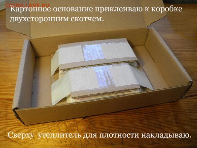 Комплект иностранных банкнот 400шт. до 31.03.18г в 22:00мск - № 8 _ 1200