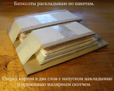 Комплект иностранных банкнот 400шт. до 31.03.18г в 22:00мск - № 7 _ 1200