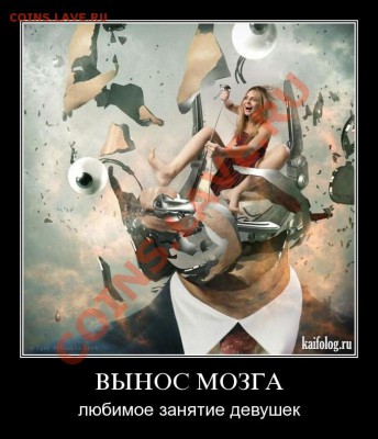 Мудрые изречения. - мозг