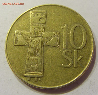 10 крон 1995 Словакия №1 02.04.2018 22:00 МСК - CIMG6089.JPG