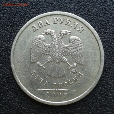 2 рубля 2007г ММД соосность 97 градусов, до 1.04.18г - 055
