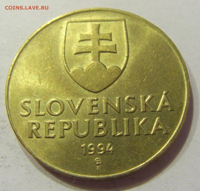 10 крон 1994 Словакия №1 02.04.2018 22:00 МСК - CIMG6096.JPG