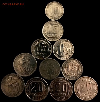 10,15,20 копеек с1931-1955г. - IMG_2019