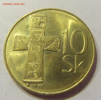 10 крон 1993 Словакия №1 02.04.2018 22:00 МСК - CIMG6098.JPG