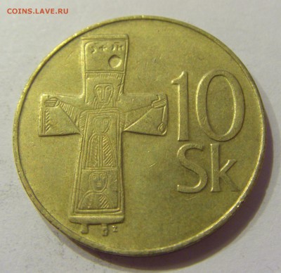 10 крон 1993 Словакия №2 02.04.2018 22:00 МСК - CIMG6102.JPG
