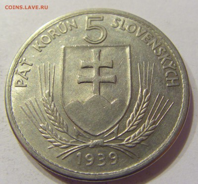5 крон 1939 Словакия №1 02.04.2018 22:00 МСК - CIMG6106.JPG