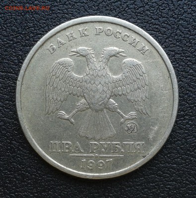 2 рубля 1997г ММД соосность 18 градусов до 1.04.18г - 061