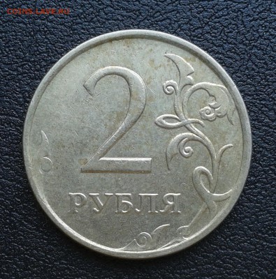 2 рубля 2007г ММД полный раскол, до 1.04.18г - 064