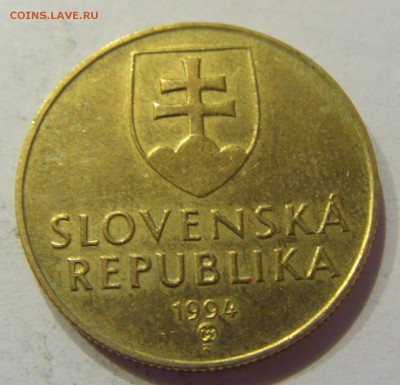1 крона 1994 Словакия №1 02.04.2018 22:00 МСК - CIMG6119.JPG