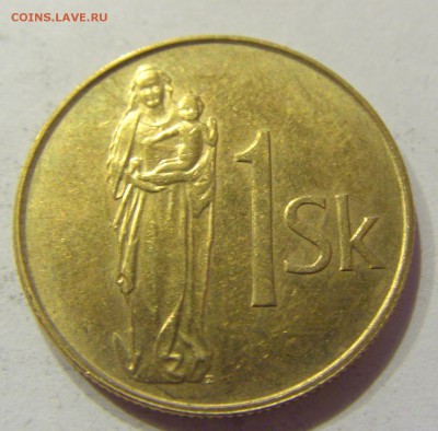 1 крона 1994 Словакия №1 02.04.2018 22:00 МСК - CIMG6118.JPG