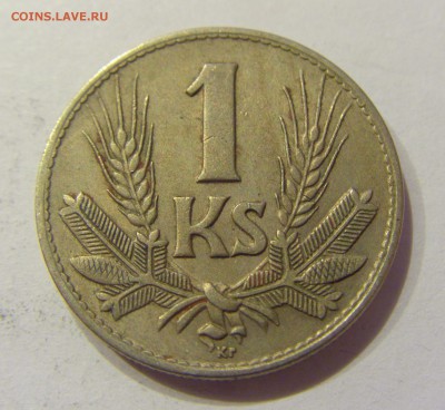 1 крона 1941 Словакия №1 02.04.2018 22:00 МСК - CIMG6122.JPG