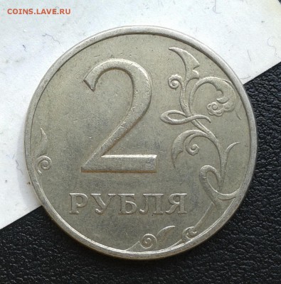 2 рубля 1998г СПМД соосность 59 градусов, до 1.04.18г - 065