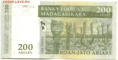 С 1 рубля 200 ариари 2004 г., Мадагаскар, пресс,до 1.04.18 г - Мадагаскар 200 ариари 2004 года-2