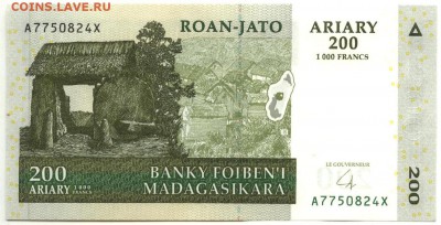 С 1 рубля 200 ариари 2004 г., Мадагаскар, пресс,до 1.04.18 г - Мадагаскар 200 ариари 2004 года-1