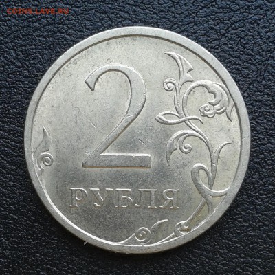 2 рубля 2008г СПМД ржавчина, до 1.04.18г - 074