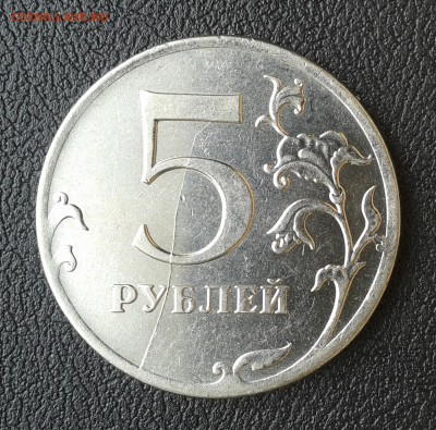 5 рублей 2011г ММД раскол штемпеля, до 1.04.18г - 078