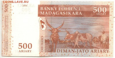 С 1 рубля 500 ариари 2004 г., Мадагаскар, пресс,до 1.04.18 г - Мадагаскар 500 ариари 2004 года-2