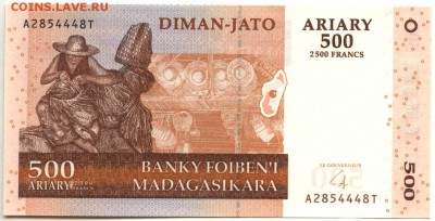 С 1 рубля 500 ариари 2004 г., Мадагаскар, пресс,до 1.04.18 г - Мадагаскар 500 ариари 2004 года-1