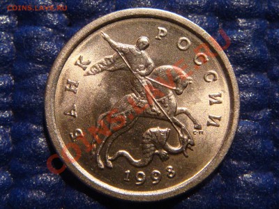 1 коп. 1998 с-п Шт.1(московская-ЗЕРКАЛЬНАЯ) до 21:00 14.04 - DSC01913.JPG