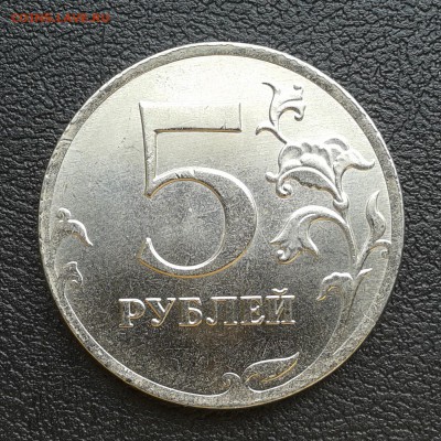 4 брака одним лотом в т.ч. Юбил. 5 рублей. до 1.04.18г - 076