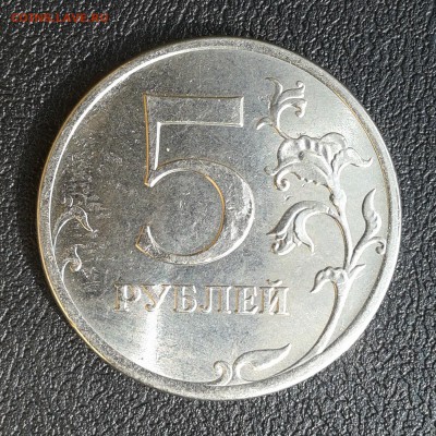 5 рублей 2013г ММД брак заготовки или засор, до 1.04.18г - 088