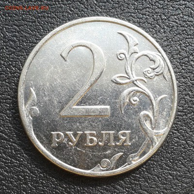 2 рубля 2011г ММД полный раскол 2-6ч, до 1.04.18г - 094