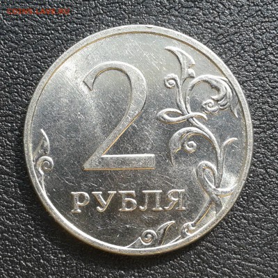 2 рубля 2011г ММД двойной раскол 12-6ч, до 1.04.18г - 096