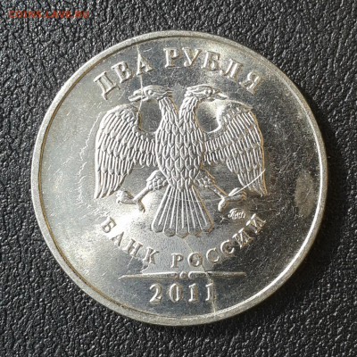 2 рубля 2011г ММД двойной раскол 12-6ч, до 1.04.18г - 095