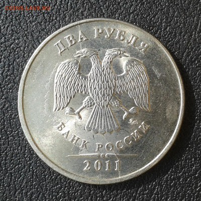 2 рубля 2011г ММД двойной раскол 12-6ч, до 1.04.18г - 100