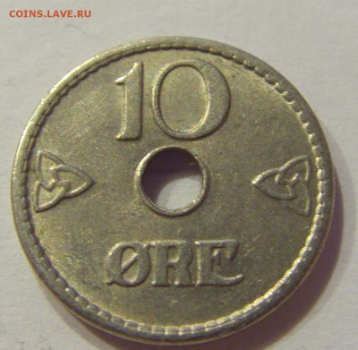 10 эре 1947 Норвегия №1 02.04.2018 22:00 МСК - CIMG6218.JPG