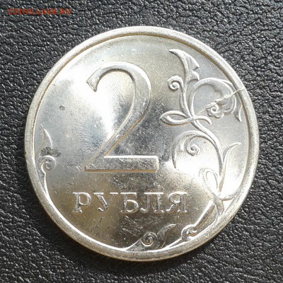 2 рубля 2009г СПМД (Магнит) раскол штемпеля, до 1.04.18г - 106